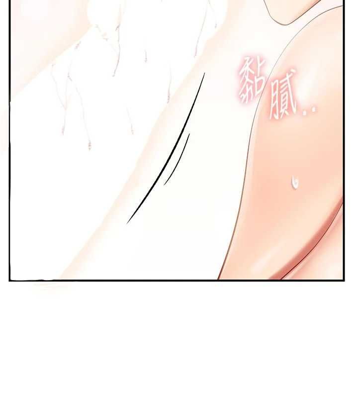 报告女班长:一根突起 - 第48話-飢渴的啟翔 - page 100