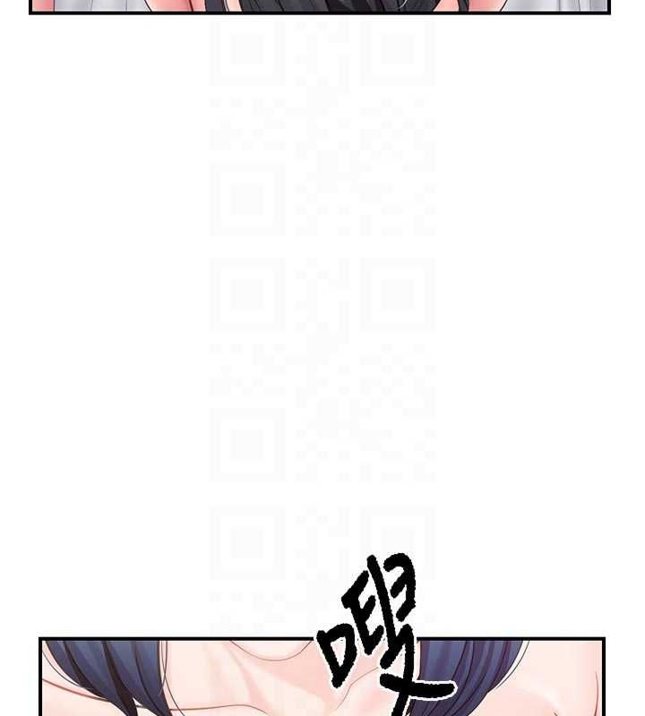 报告女班长:一根突起 - 第48話-飢渴的啟翔 - page 108