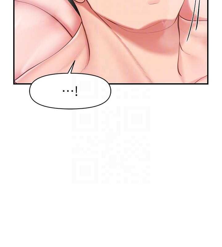 报告女班长:一根突起 - 第48話-飢渴的啟翔 - page 110