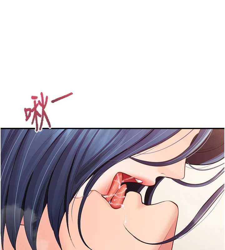 报告女班长:一根突起 - 第48話-飢渴的啟翔 - page 117