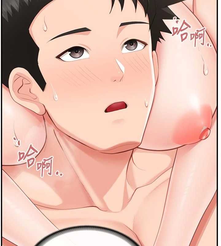 报告女班长:一根突起 - 第48話-飢渴的啟翔 - page 127