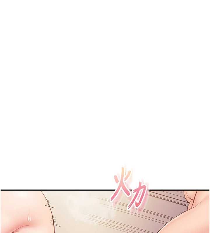 报告女班长:一根突起 - 第48話-飢渴的啟翔 - page 133