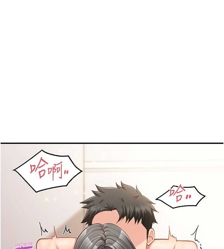 报告女班长:一根突起 - 第48話-飢渴的啟翔 - page 149