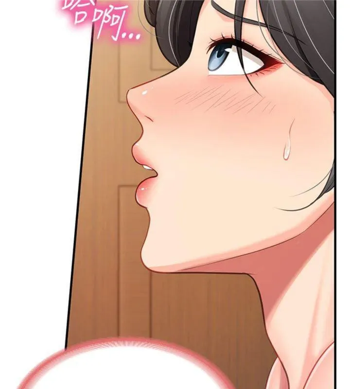 报告女班长:一根突起 - 第10話-有夫之婦的深喉嚨 - page 7