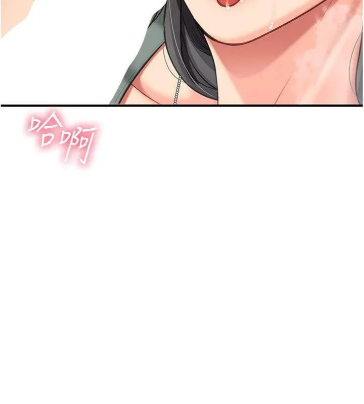 报告女班长:一根突起 - 第10話-有夫之婦的深喉嚨 - page 10