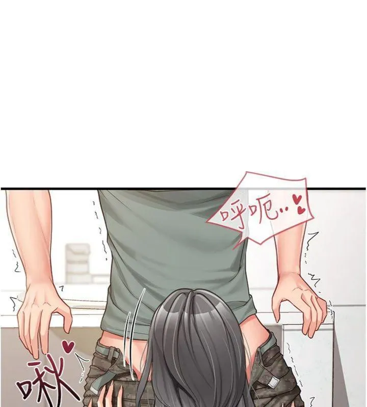 报告女班长:一根突起 - 第10話-有夫之婦的深喉嚨 - page 17