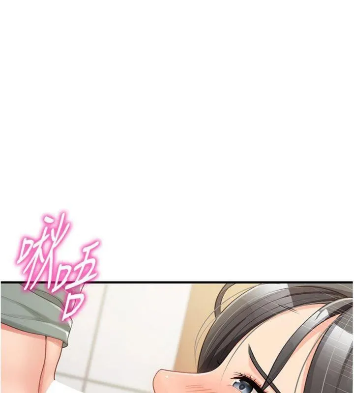 报告女班长:一根突起 - 第10話-有夫之婦的深喉嚨 - page 25