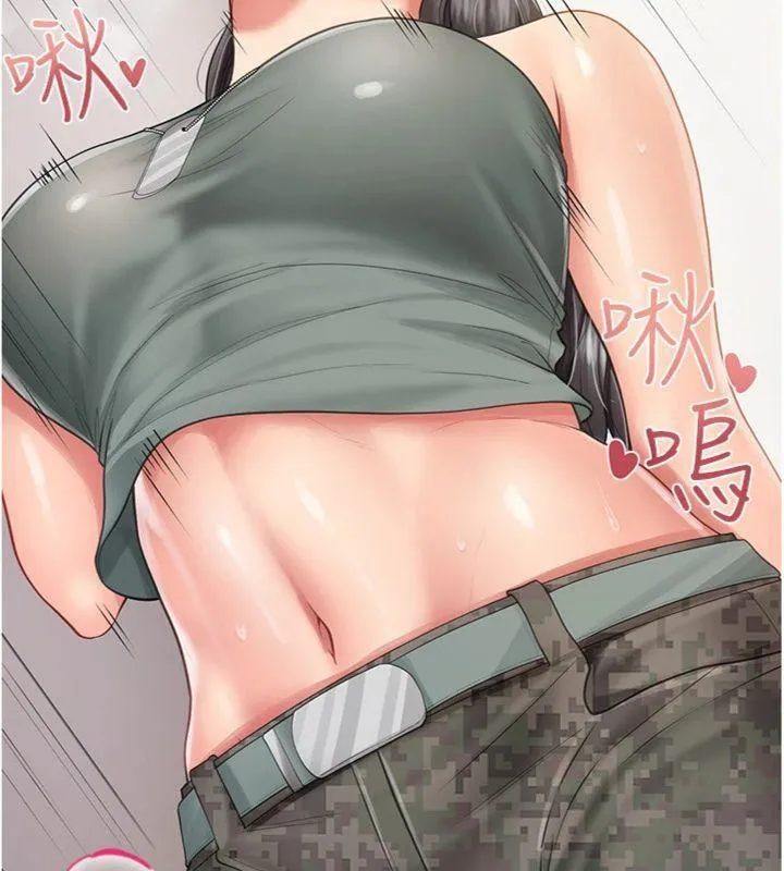 报告女班长:一根突起 - 第10話-有夫之婦的深喉嚨 - page 27