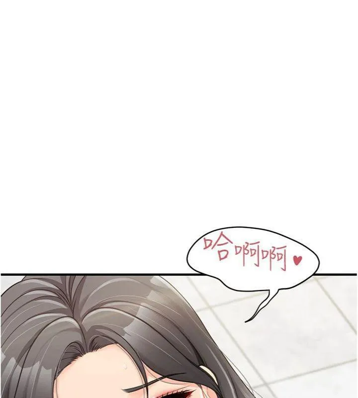 报告女班长:一根突起 - 第10話-有夫之婦的深喉嚨 - page 37