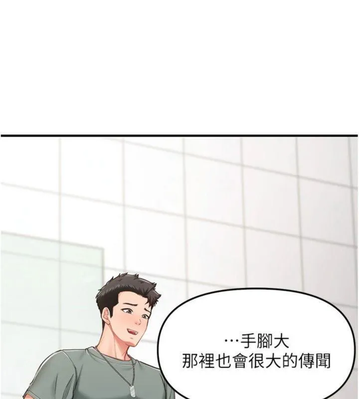报告女班长:一根突起 - 第10話-有夫之婦的深喉嚨 - page 40