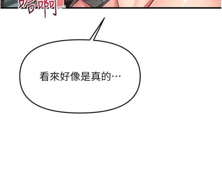 报告女班长:一根突起 - 第10話-有夫之婦的深喉嚨 - page 44