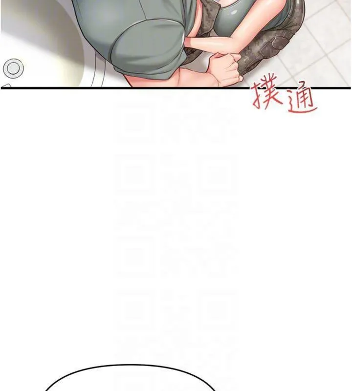 报告女班长:一根突起 - 第10話-有夫之婦的深喉嚨 - page 46