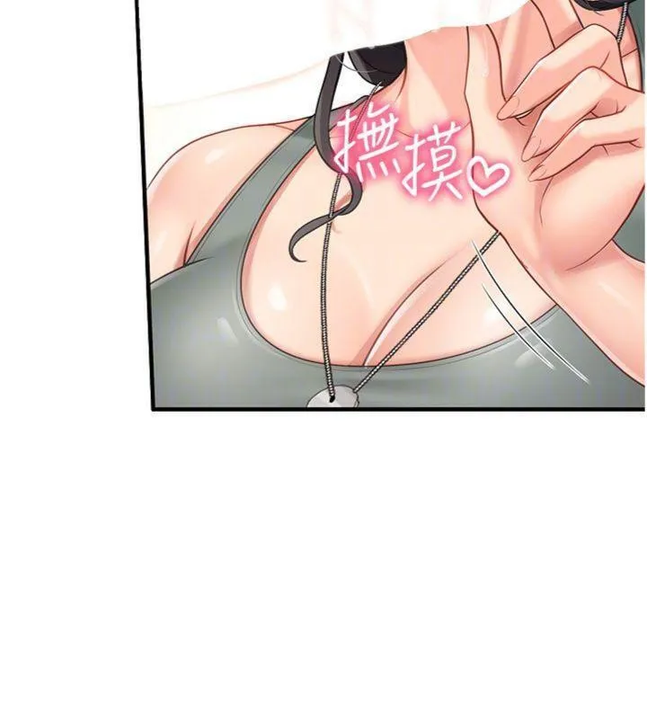 报告女班长:一根突起 - 第10話-有夫之婦的深喉嚨 - page 48