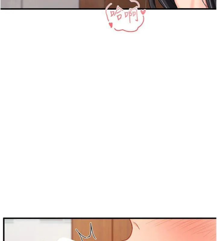 报告女班长:一根突起 - 第10話-有夫之婦的深喉嚨 - page 53