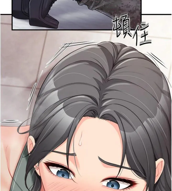 报告女班长:一根突起 - 第10話-有夫之婦的深喉嚨 - page 73
