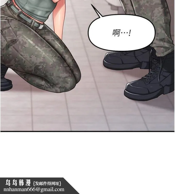 报告女班长:一根突起 - 第10話-有夫之婦的深喉嚨 - page 79