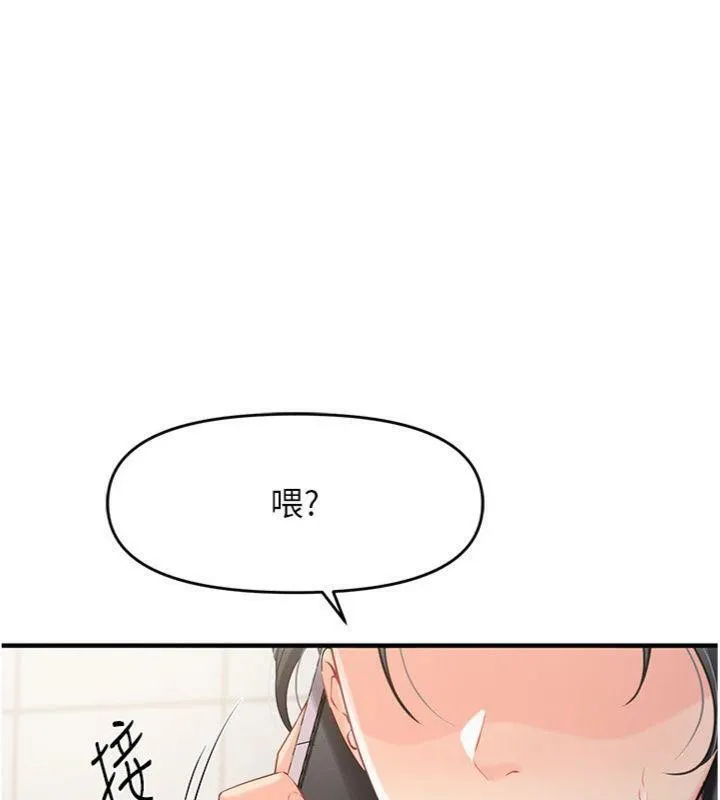 报告女班长:一根突起 - 第10話-有夫之婦的深喉嚨 - page 85