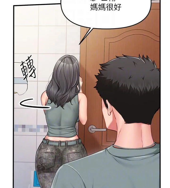 报告女班长:一根突起 - 第10話-有夫之婦的深喉嚨 - page 88