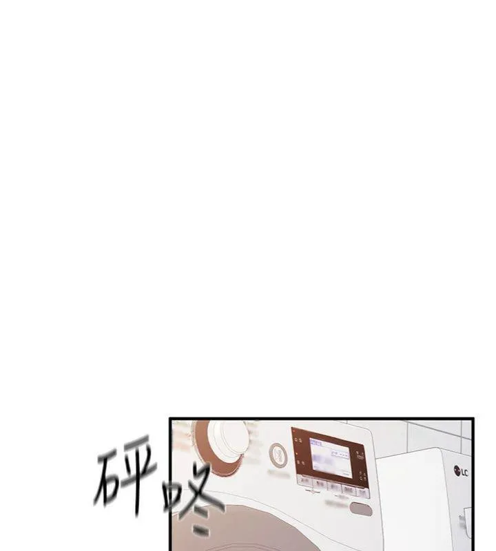 报告女班长:一根突起 - 第10話-有夫之婦的深喉嚨 - page 96