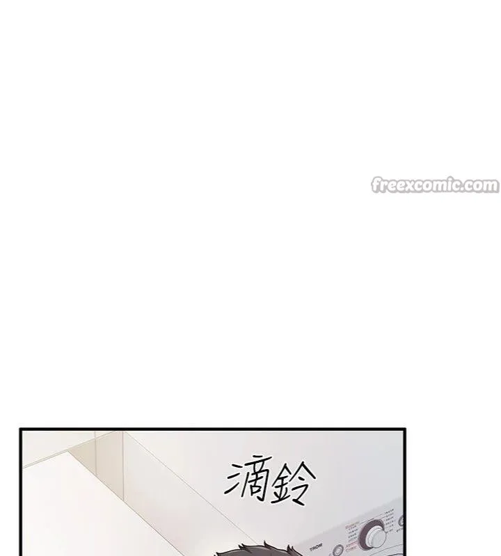 报告女班长:一根突起 - 第10話-有夫之婦的深喉嚨 - page 98