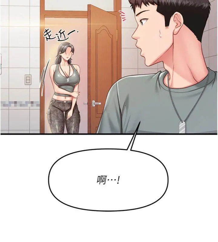 报告女班长:一根突起 - 第10話-有夫之婦的深喉嚨 - page 104