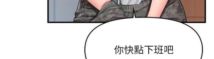 报告女班长:一根突起 - 第10話-有夫之婦的深喉嚨 - page 111