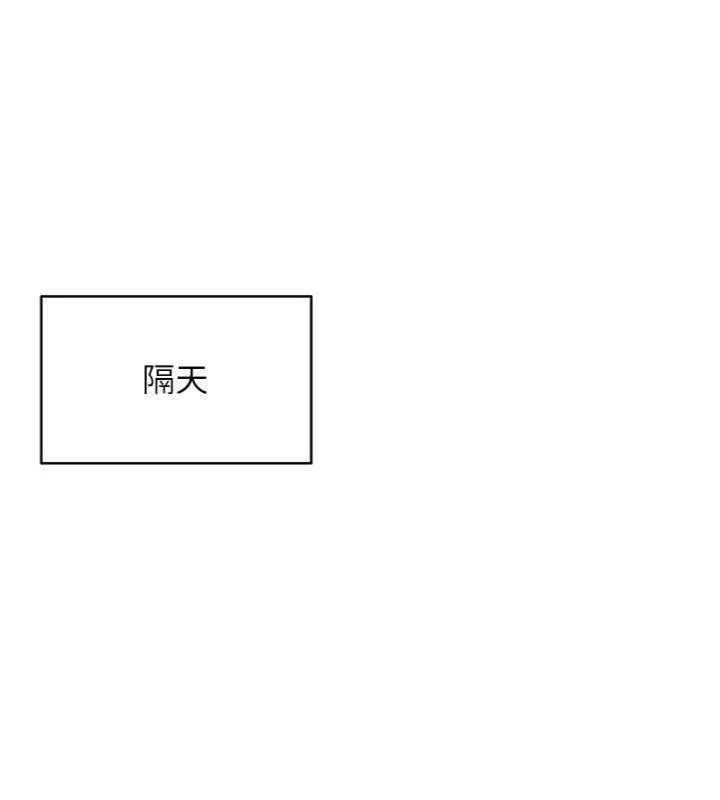 报告女班长:一根突起 - 第10話-有夫之婦的深喉嚨 - page 121
