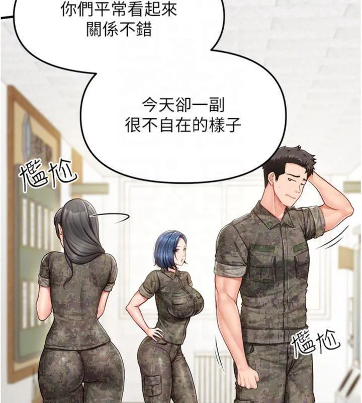 报告女班长:一根突起 - 第10話-有夫之婦的深喉嚨 - page 133