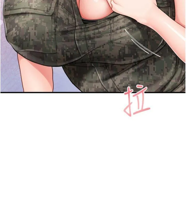 报告女班长:一根突起 - 第10話-有夫之婦的深喉嚨 - page 142
