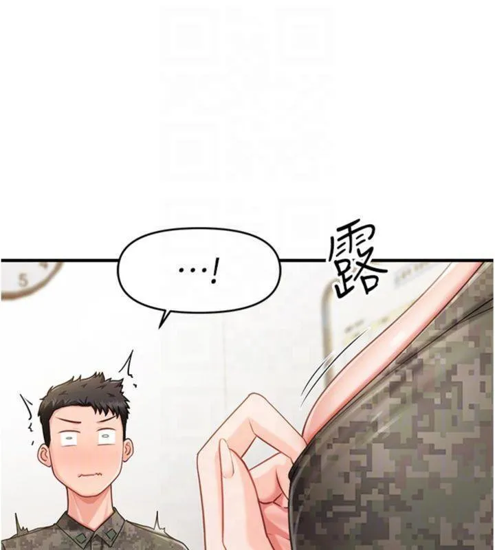 报告女班长:一根突起 - 第10話-有夫之婦的深喉嚨 - page 143