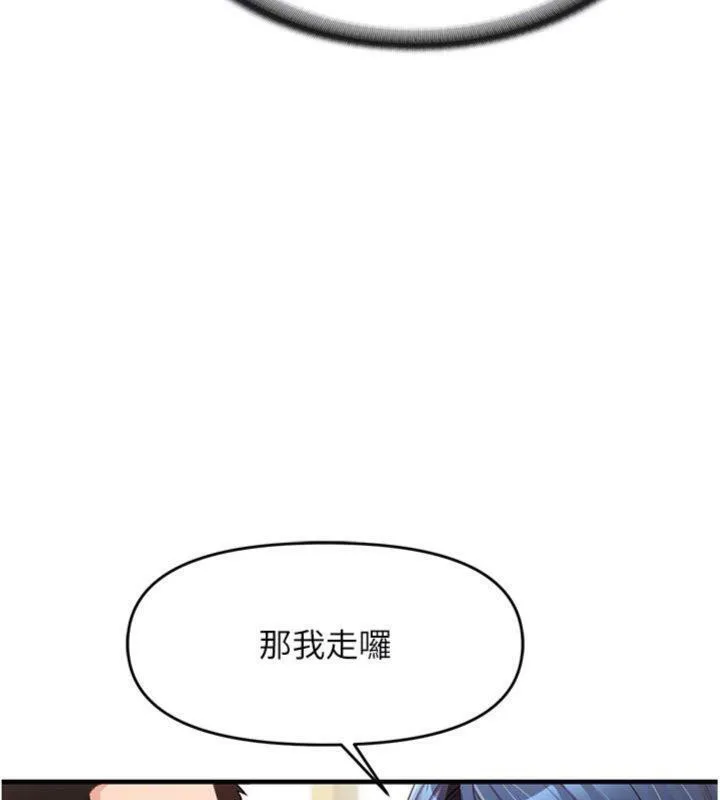 报告女班长:一根突起 - 第10話-有夫之婦的深喉嚨 - page 147