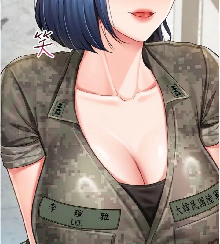报告女班长:一根突起 - 第10話-有夫之婦的深喉嚨 - page 151