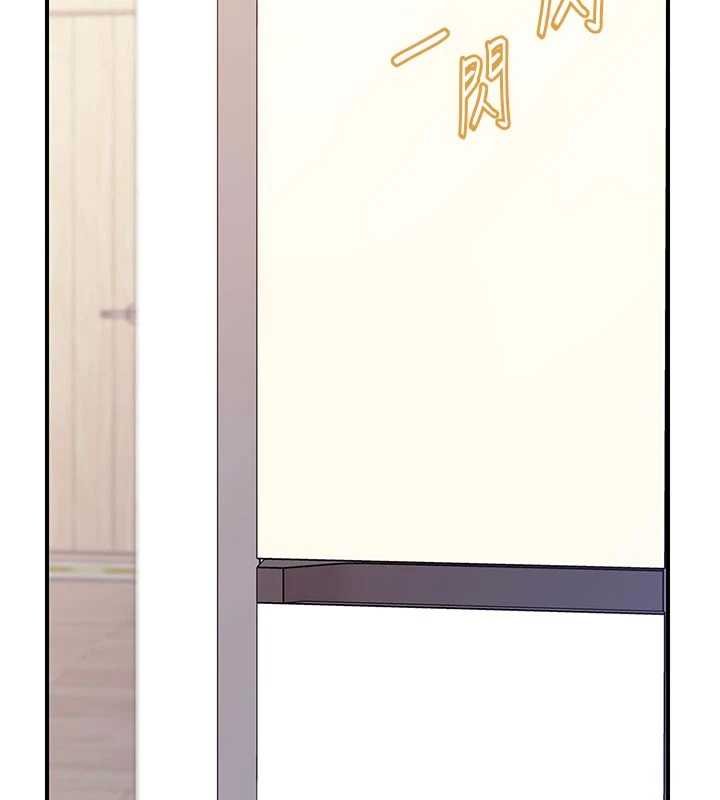 报告女班长:一根突起 - 第47話-又大又軟的胸部… - page 5