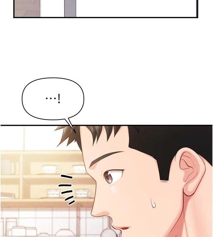 报告女班长:一根突起 - 第47話-又大又軟的胸部… - page 6