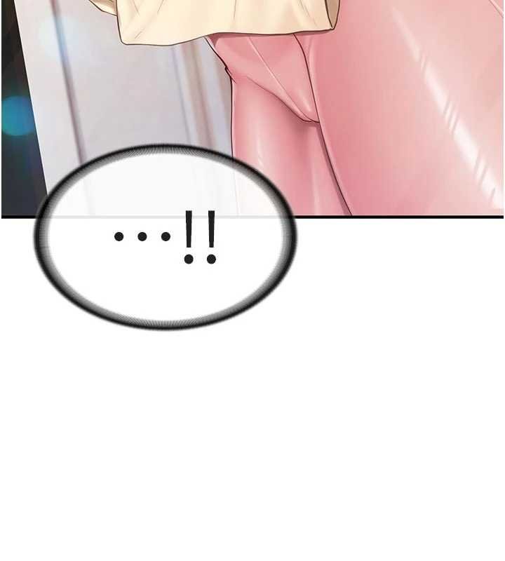 报告女班长:一根突起 - 第47話-又大又軟的胸部… - page 11
