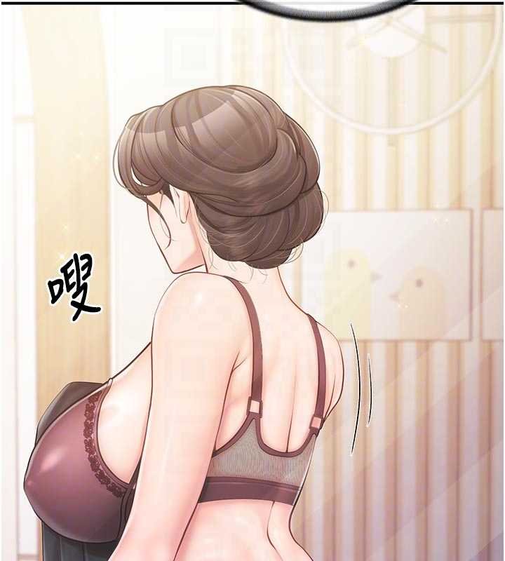 报告女班长:一根突起 - 第47話-又大又軟的胸部… - page 20