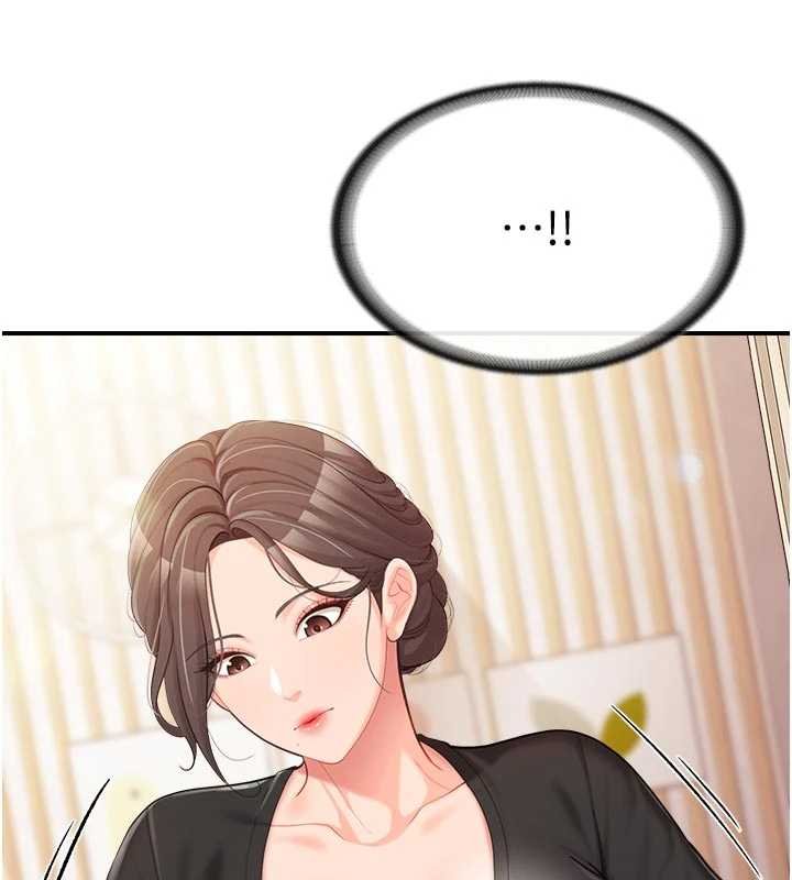 报告女班长:一根突起 - 第47話-又大又軟的胸部… - page 29