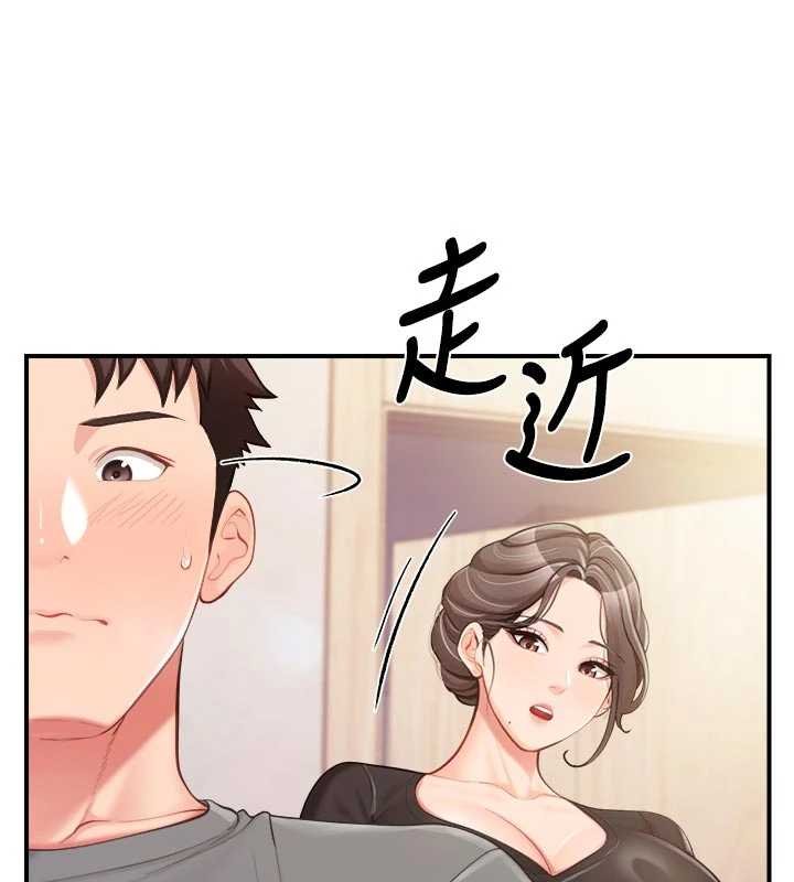 报告女班长:一根突起 - 第47話-又大又軟的胸部… - page 31
