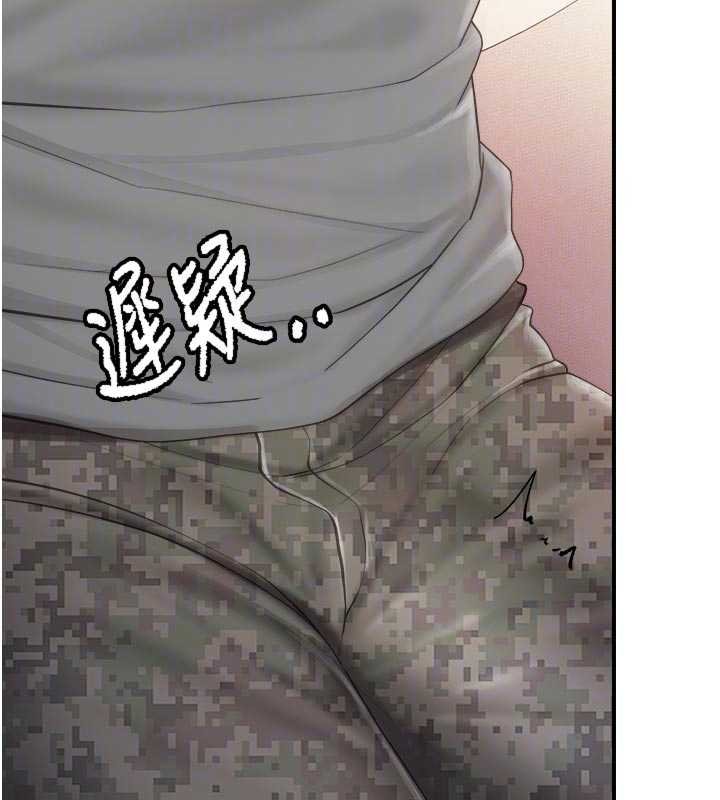 报告女班长:一根突起 - 第47話-又大又軟的胸部… - page 48