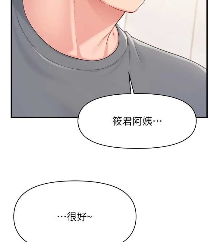报告女班长:一根突起 - 第47話-又大又軟的胸部… - page 51