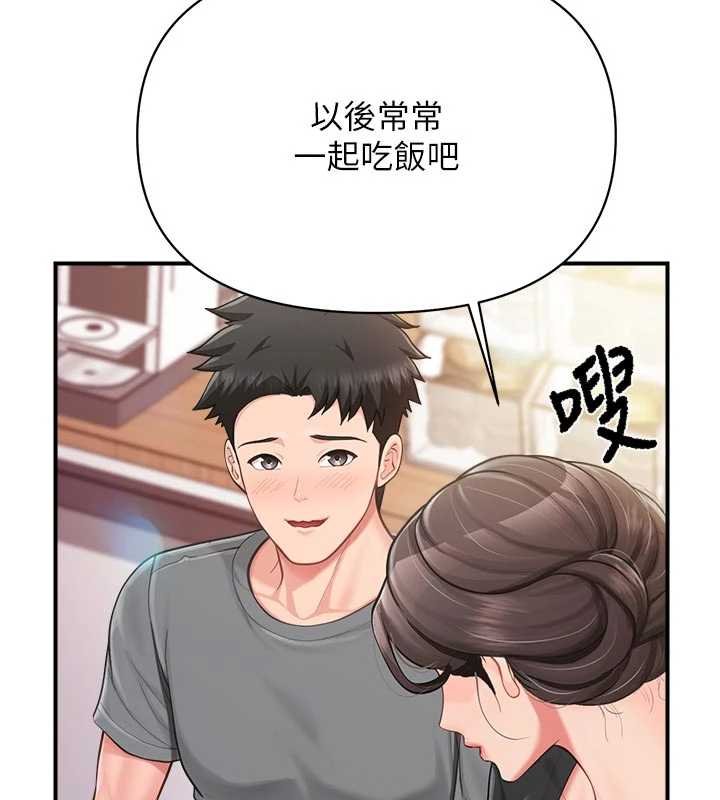 报告女班长:一根突起 - 第47話-又大又軟的胸部… - page 54