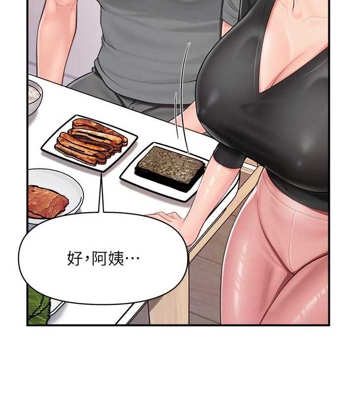 报告女班长:一根突起 - 第47話-又大又軟的胸部… - page 55