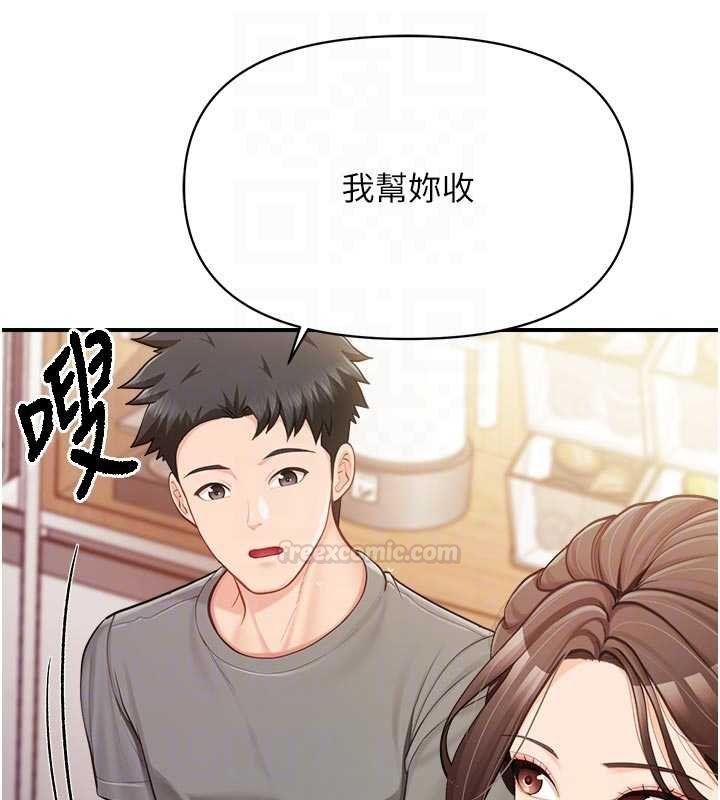 报告女班长:一根突起 - 第47話-又大又軟的胸部… - page 60