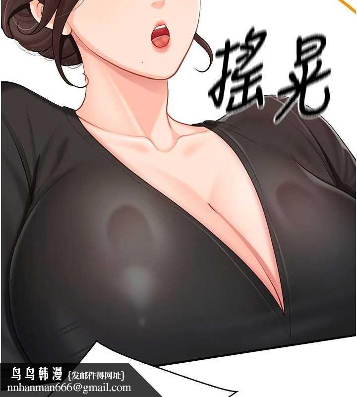 报告女班长:一根突起 - 第47話-又大又軟的胸部… - page 65