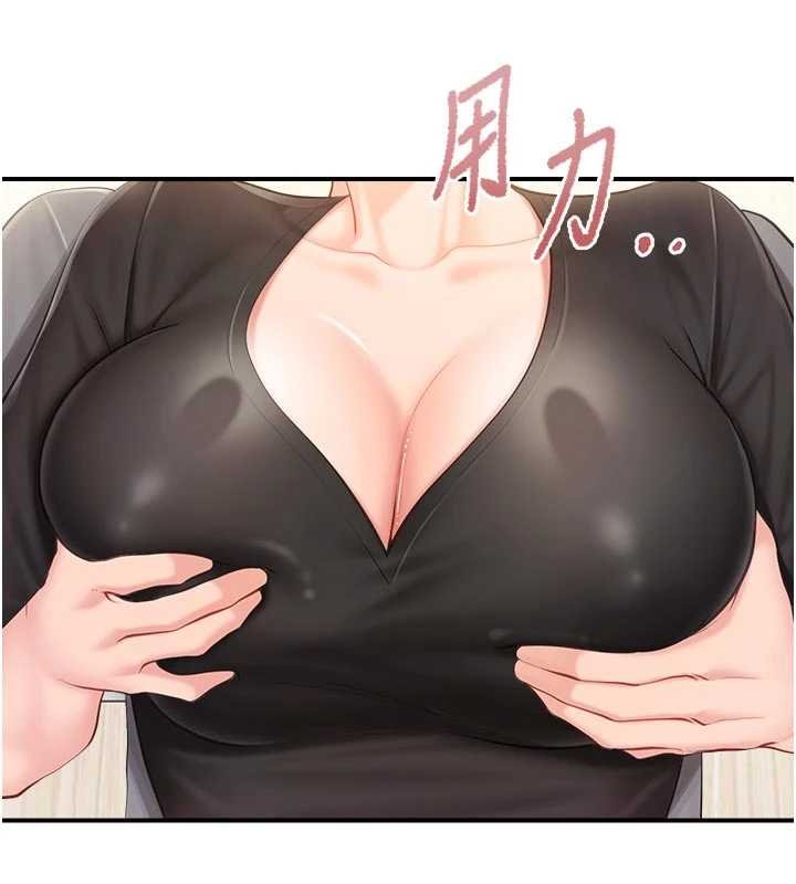 报告女班长:一根突起 - 第47話-又大又軟的胸部… - page 71