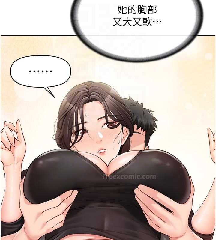 报告女班长:一根突起 - 第47話-又大又軟的胸部… - page 75