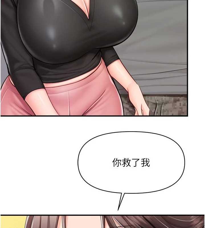 报告女班长:一根突起 - 第47話-又大又軟的胸部… - page 79