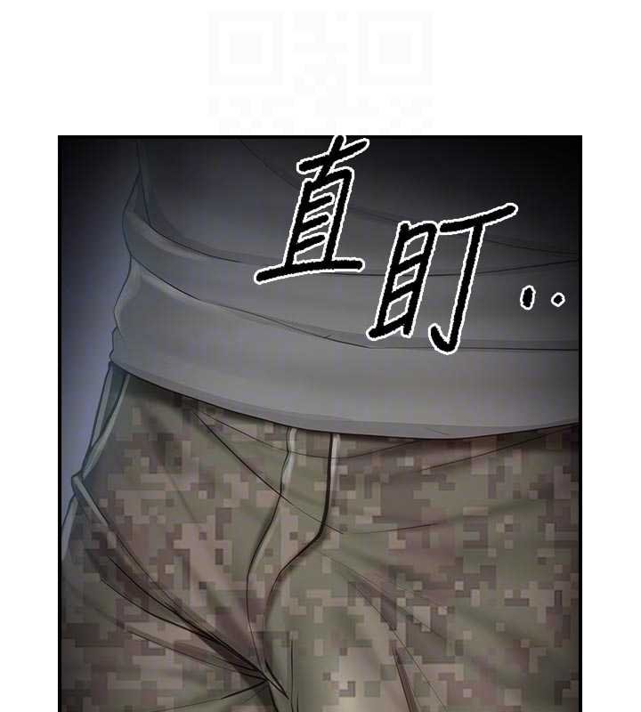 报告女班长:一根突起 - 第47話-又大又軟的胸部… - page 81