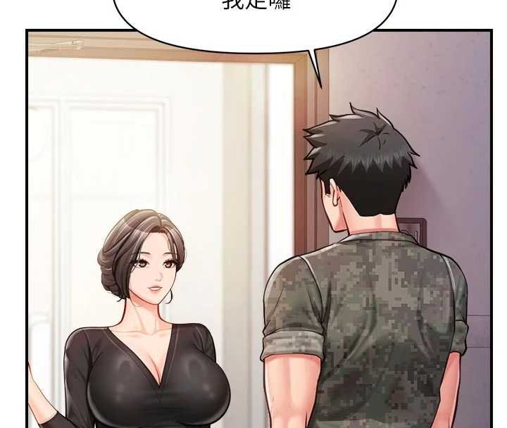 报告女班长:一根突起 - 第47話-又大又軟的胸部… - page 88