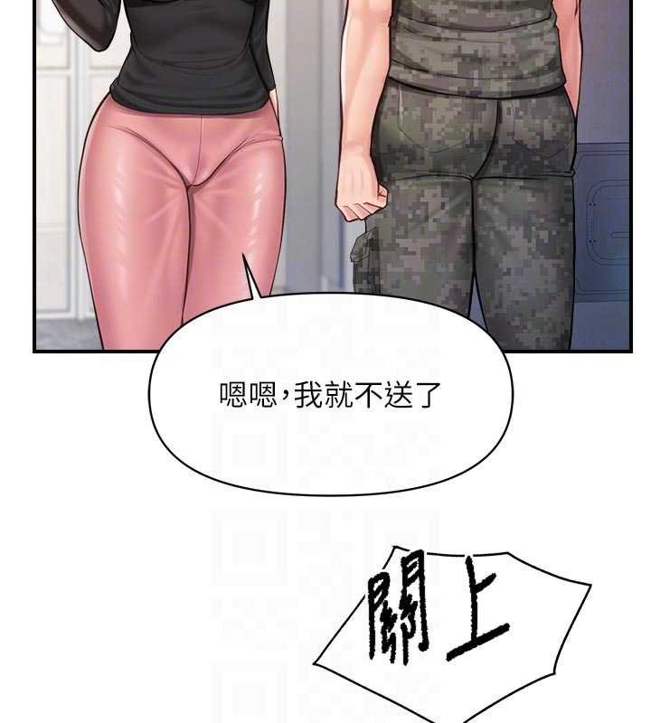 报告女班长:一根突起 - 第47話-又大又軟的胸部… - page 89